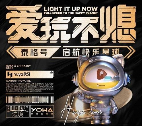 国产主播福利在线观看,在线观看，畅享视听盛宴